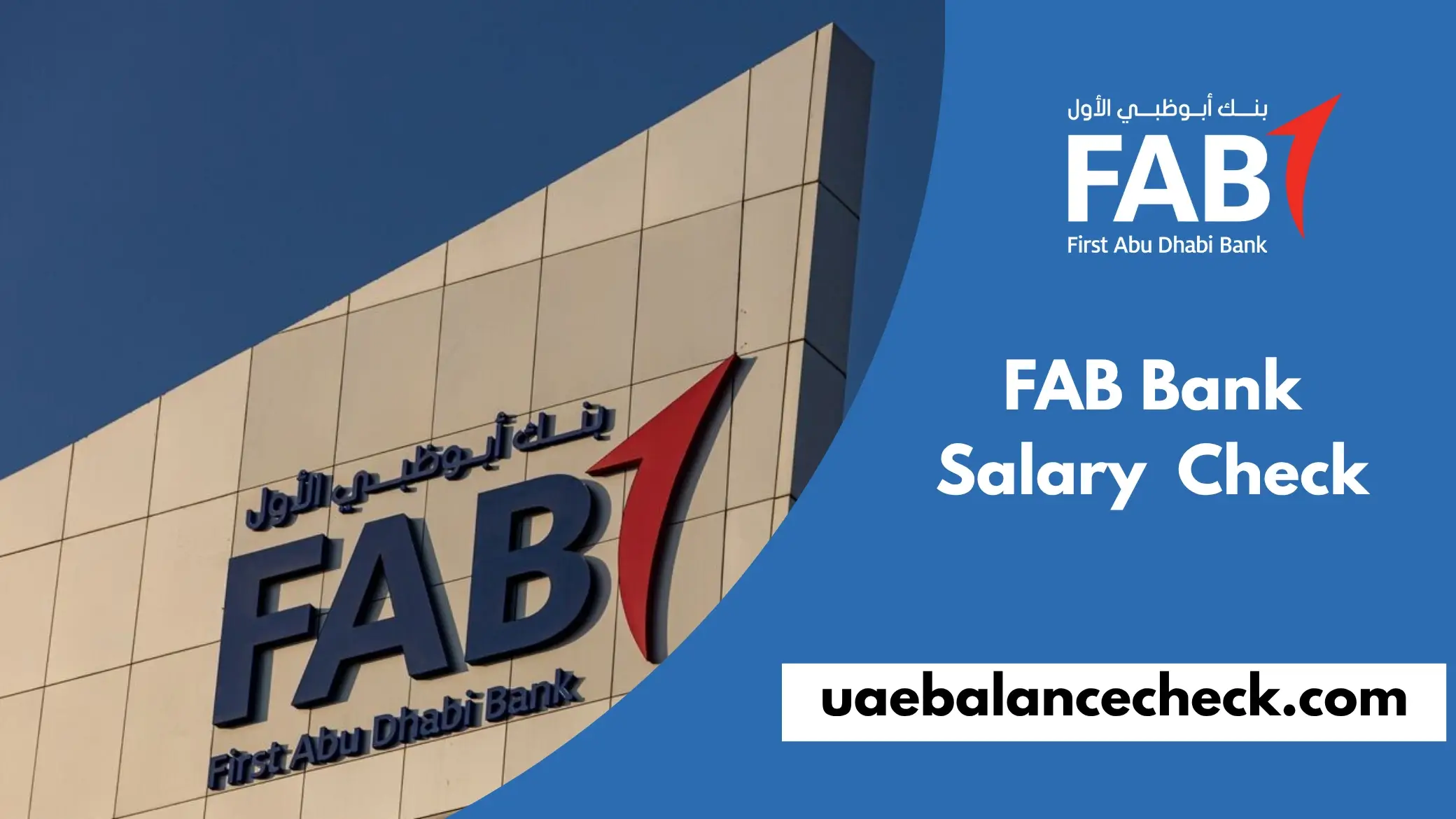 FAB Bank Salary Account Balance Check