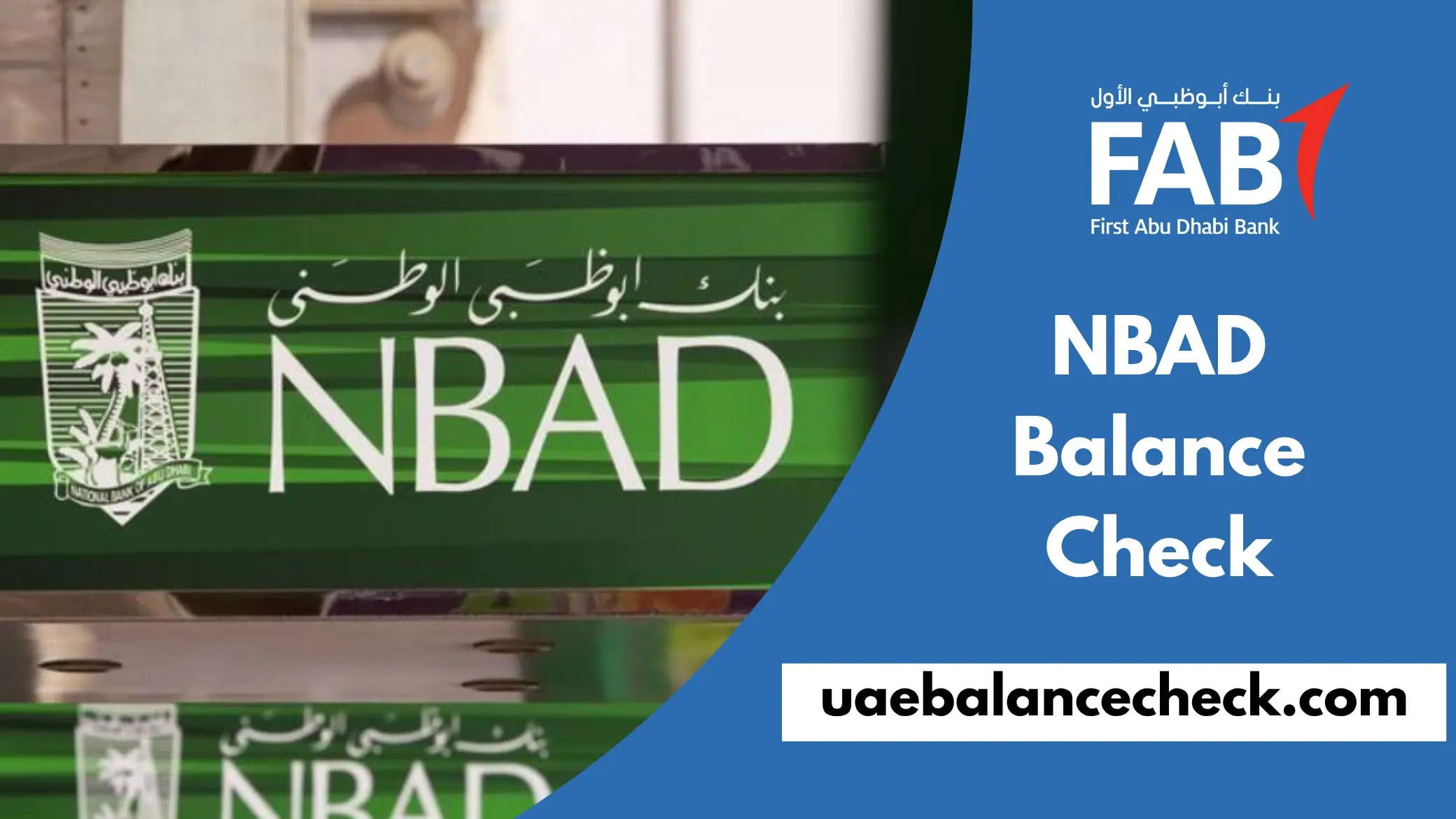 NBAD Balance Check