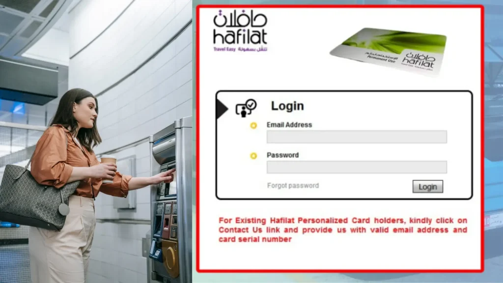 Hafilat Card Balance Check