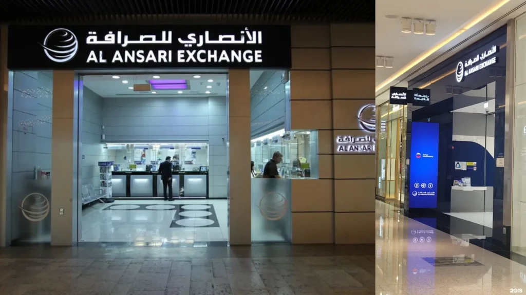 Al Ansari Balance Check