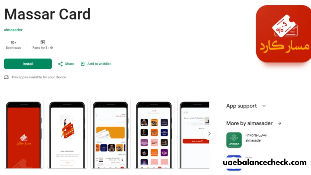 Masaar Card Recharge